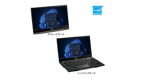 超軽量・長時間稼働のペン搭載2 in 1ノートPC